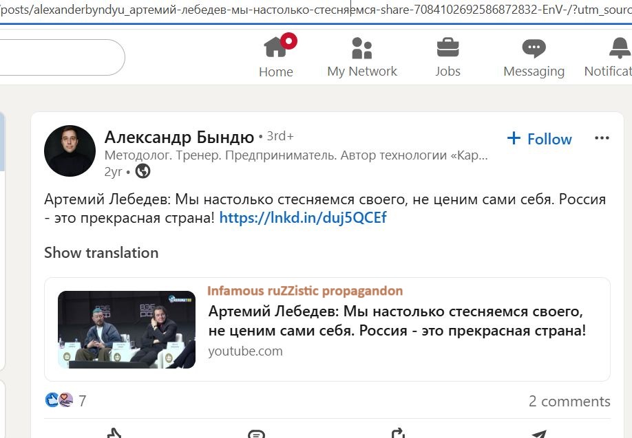 Byndyu_Alexander_001__SoR_031__-Linkedin.jpg Byndyu_Alexander_001__SoR_031__-Linkedin.jpg